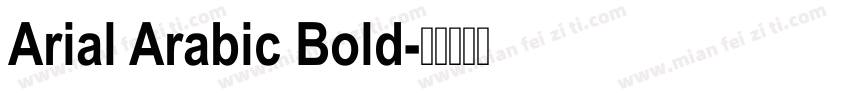 Arial Arabic Bold字体转换